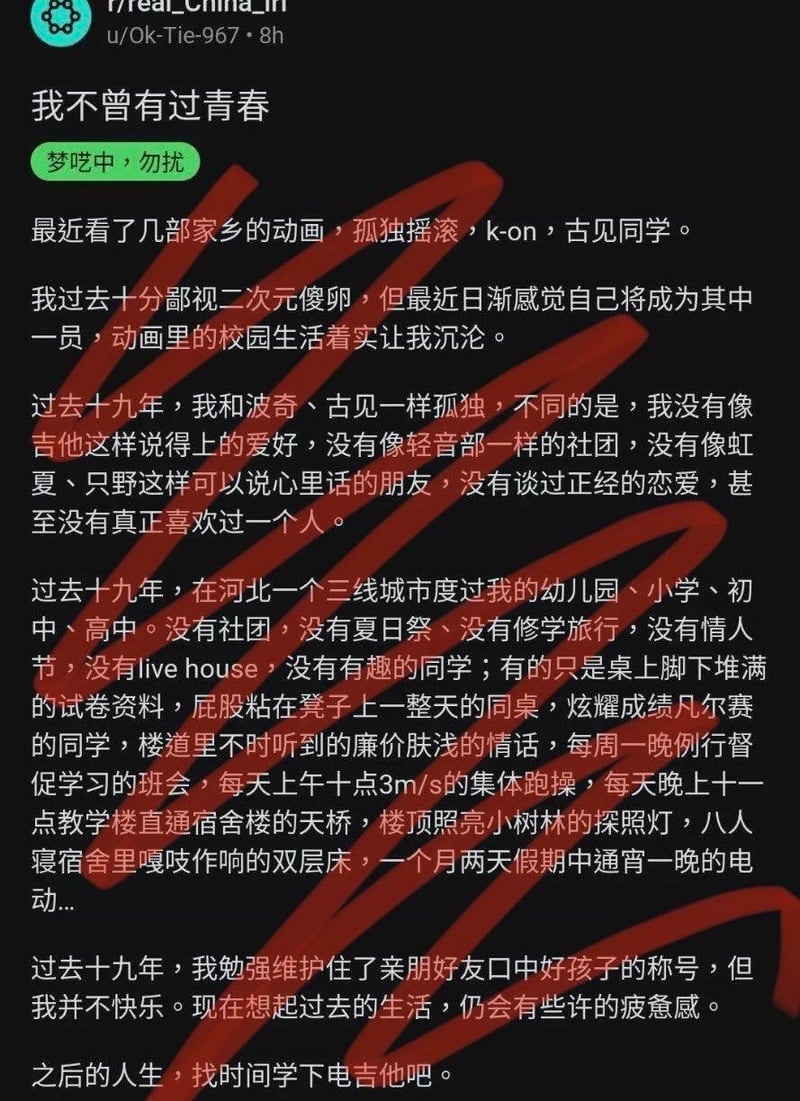 只野仁人