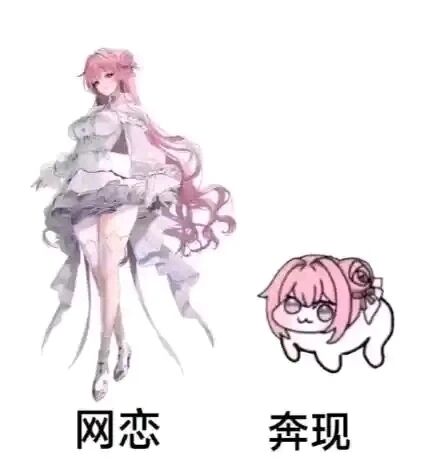 鸣潮