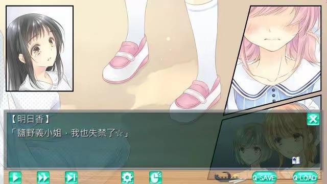 未知视觉小说游戏