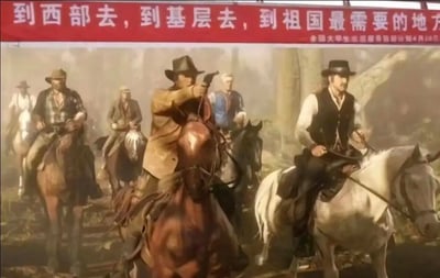 图片中展示了一群身着西部牛仔服饰的人骑马穿行在雾气弥漫的森林中，部分人手持枪械，神情严肃。画面顶部有一条醒目的红色横幅，上面写着“到西部去，到基层去，到祖国最需要的地方”，横幅下方还有较小的文字“全国大学生志愿服务西部计划第4月启动”。整体场景通过将西部牛仔的“西部”主题画面与现代大学生志愿服务西部的宣传标语相结合，形成了一种幽默的反差效果，营造出牛仔们仿佛在响应这一号召的搞笑场景。
