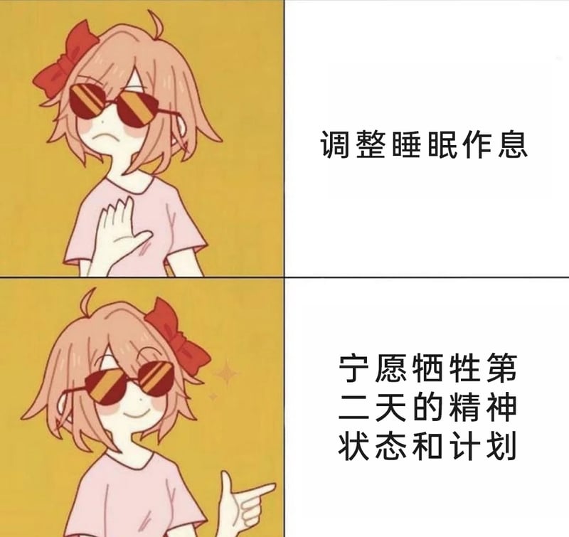 心跳文学部！