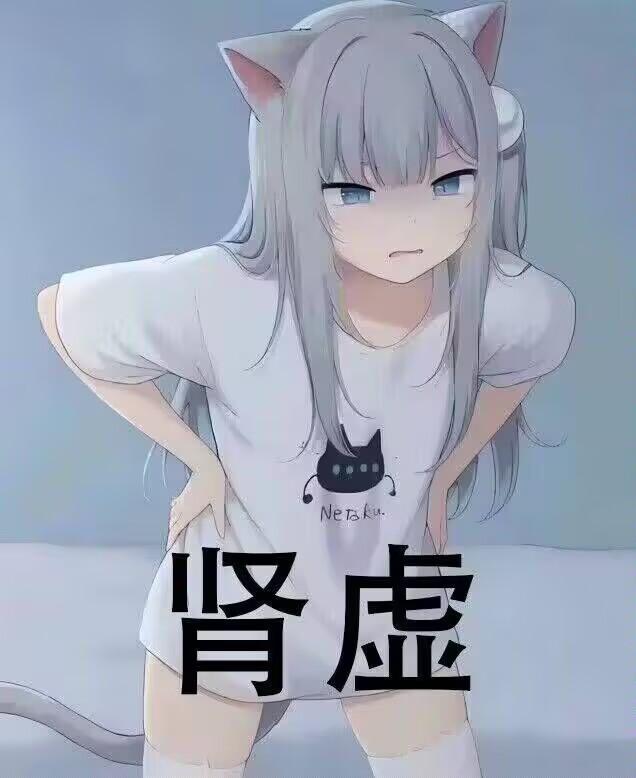 甘城なつき原创插画