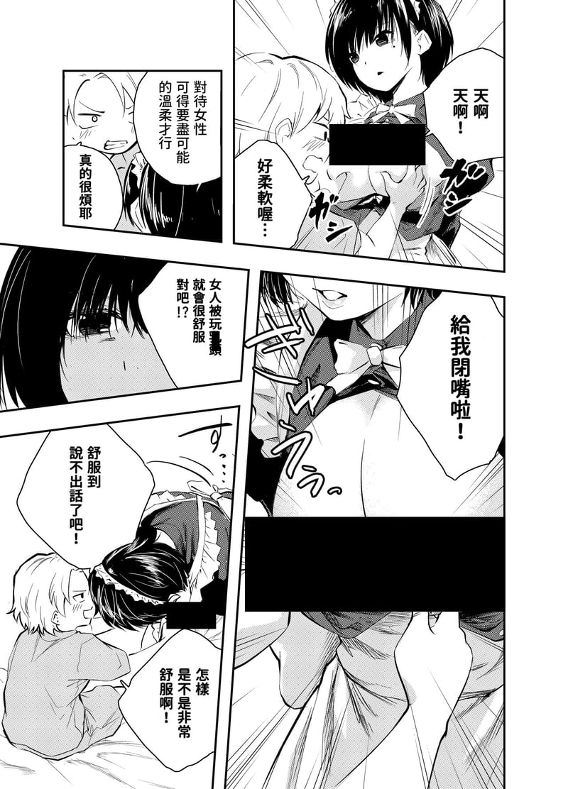 未知成人漫画