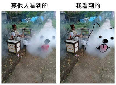 这是一张左右分栏的对比梗图，左侧标注“其他人看到的”，呈现了印尼乡村小道上的真实场景：一个写有“SATE AYAM（沙嗲鸡肉）”的路边小吃摊前，摊主面带微笑坐在摊位后，摊位冒出的大量烟雾里，有几个孩子在其中玩耍，一个穿红色上衣的孩子背对着镜头，烟雾几乎将他们笼罩；右侧标注“我看到的”，则是在左侧原始场景的基础上，通过手绘给烟雾和露出的孩子头部添加了卡通小狗的耳朵、眼睛、鼻子和吐着的舌头，把原本的场景脑补成了一只萌系小狗，利用视觉错位和二次创作制造出搞笑反差。场景中的小道地面有裂缝和落叶，周围是绿植和简易的乡村建筑，充满生活气息。
