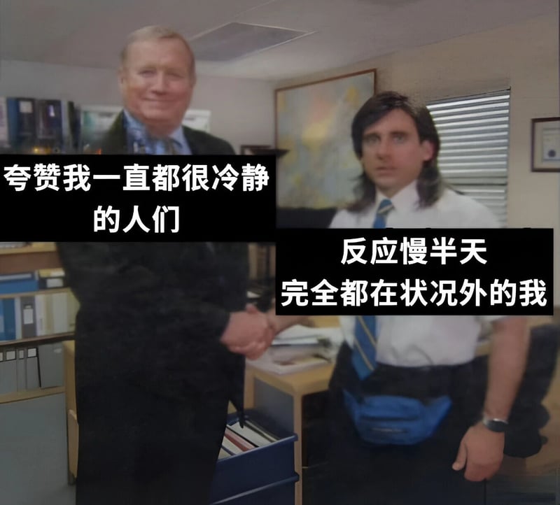 Michael Scott