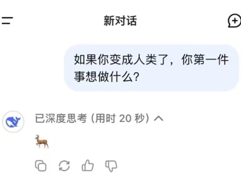 豆包AI