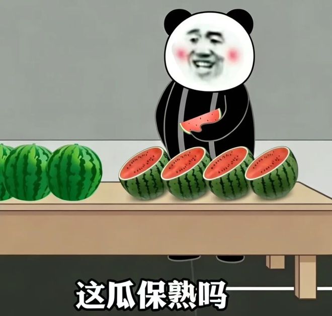 萨日朗