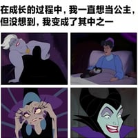 乌苏拉
