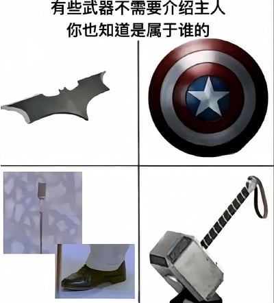 图片为四格拼接的图文混排内容，顶部文字为“有些武器不需要介绍主人 你也知道是属于谁的”。左上格是蝙蝠侠的标志性黑色飞镖，右上格是美国队长的红白蓝星形盾牌，右下格是雷神托尔的银色锤子，左下格包含一个麦克风和一只皮鞋。整体通过展示这些极具辨识度的武器，幽默地表达它们与主人之间的强关联，让人无需说明就能联想到对应的角色。