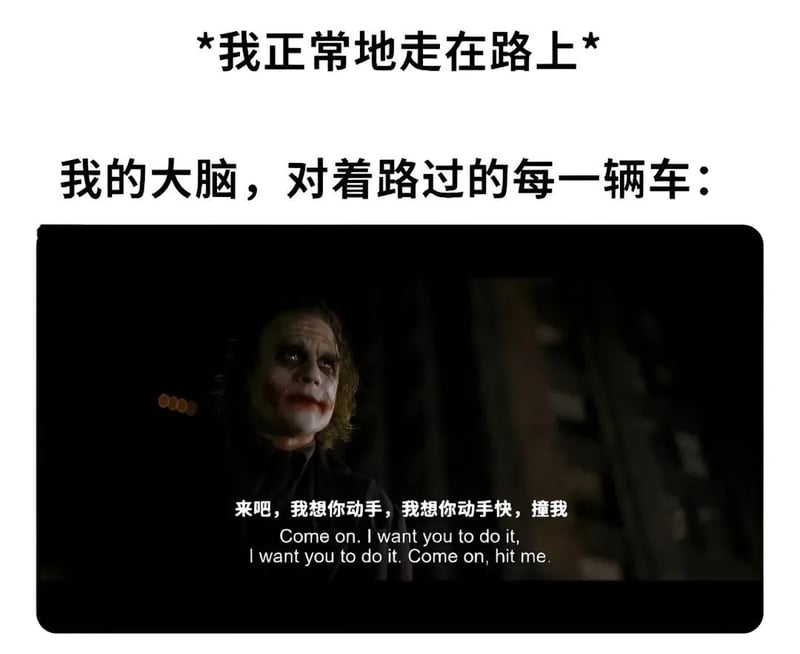 小丑