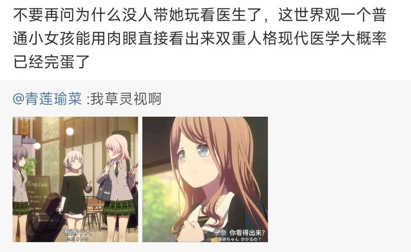 长崎爽世