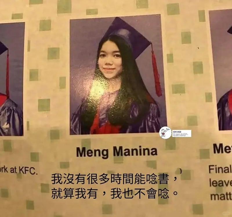 毕业生