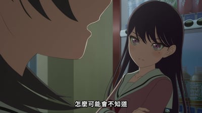 动漫《MyGO!》中的场景截图，画面左侧为另一角色的侧脸轮廓，右侧是一位留有黑色长发、紫色眼眸的少女，身着粉色与白色相间的校服，双臂交叉于胸前，表情严肃地注视着对方。背景中可见便利店的饮料冷藏柜，摆放着各类瓶装饮品。画面底部有白色字幕显示对话内容：“怎麼可能會不知道”。