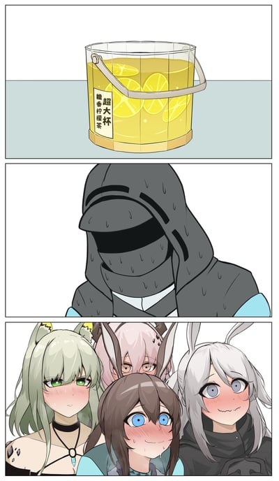 三格连环漫画：第一格展示一个标有“超大杯 嫩香柠檬茶”的巨型透明桶，内装黄色柠檬茶和多片柠檬；第二格是一个全身罩在黑色连帽衫中的神秘角色，头部低垂，额头和面罩边缘渗着汗珠，显得异常紧张；第三格为四位带有兽耳（猫耳、兔耳）的动漫少女，她们表情羞涩，脸颊泛红，眼神齐齐望向同一方向，似乎在注视前两格中的某物。整体通过饮品的“超大”体量与角色的夸张反应形成反差萌效果。