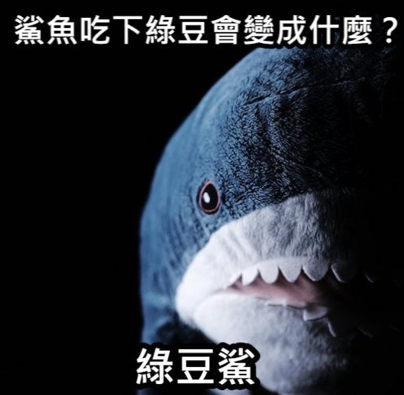 宜家周边