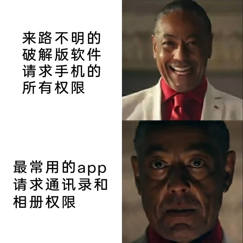 绝命毒师