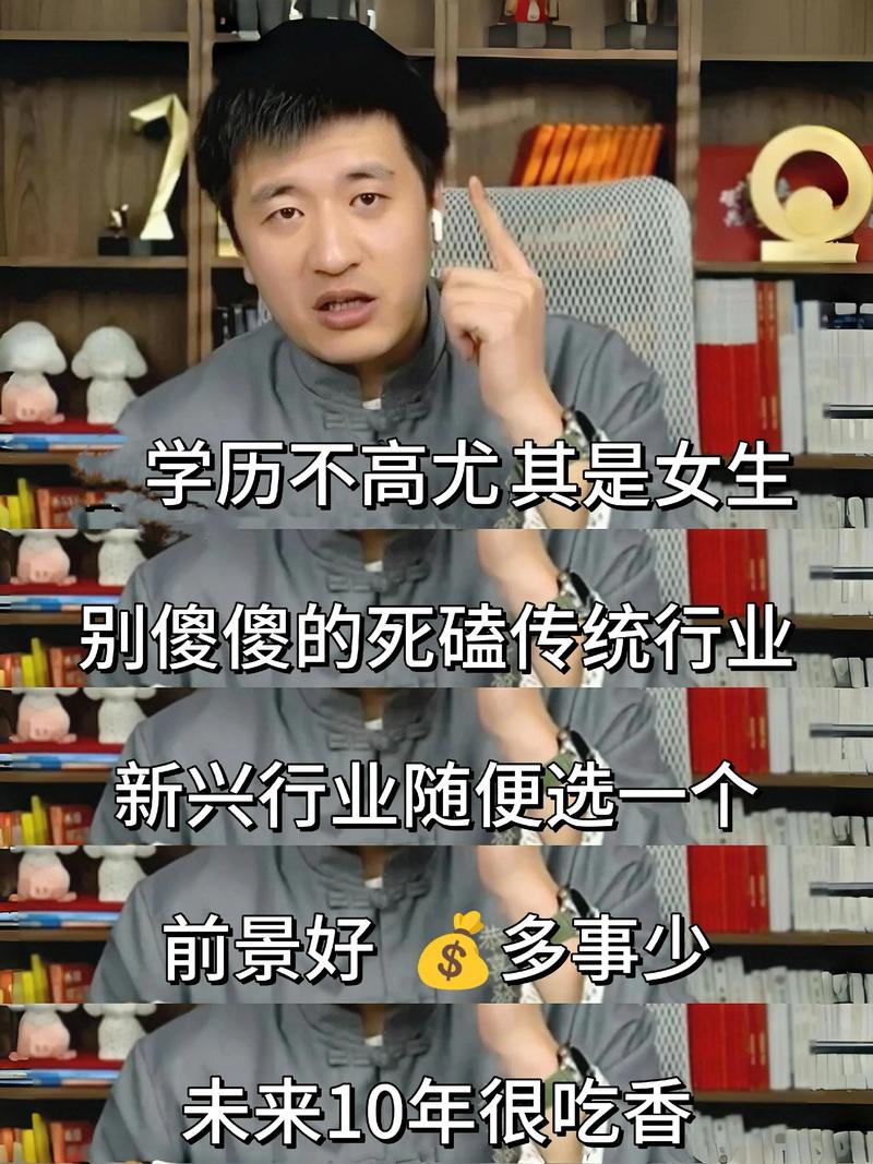 知名升学与职业规划博主