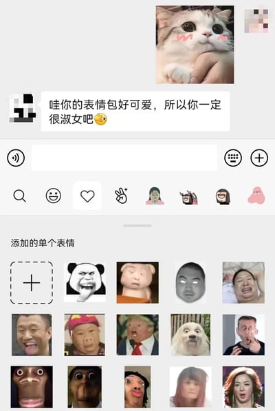 这张图片展示了一个聊天界面，其中一条消息称赞对方的表情包可爱并推测对方很淑女，而下方则显示了实际收藏的表情包，包含各种搞笑、夸张的人物和动物表情，形成鲜明反差。这种反差制造了幽默效果，暗示网络聊天中表情包使用与真实性格可能存在的差异。
