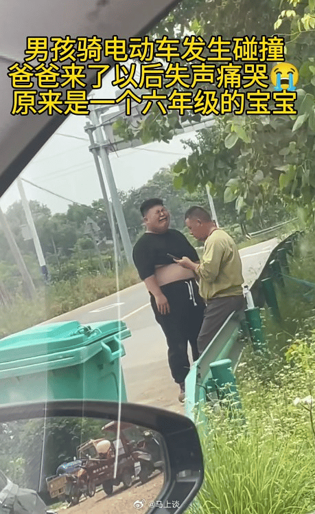 男孩