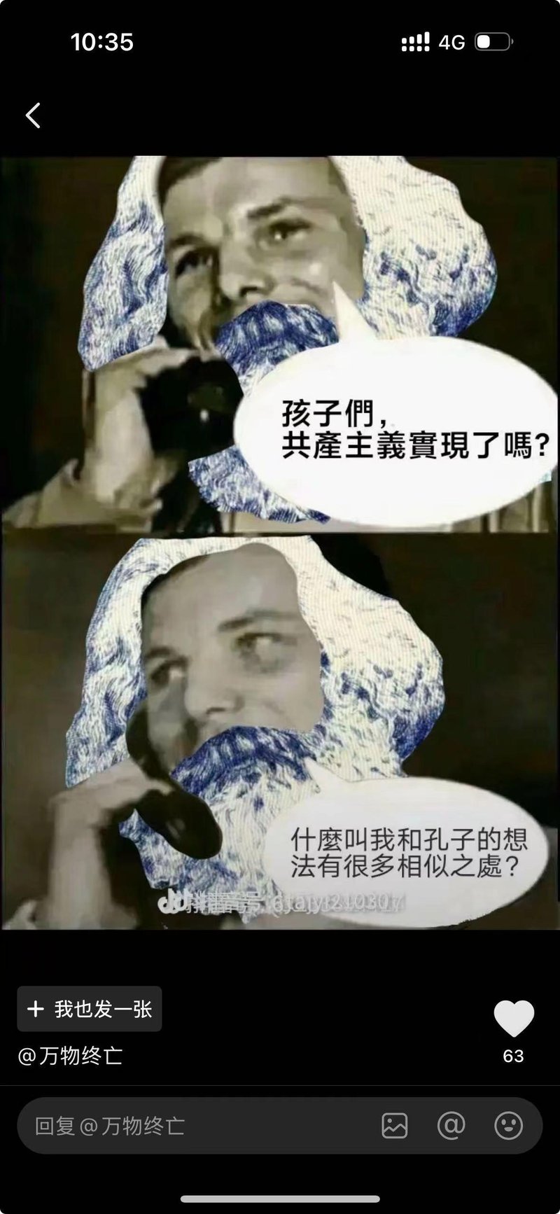卡尔·马克思
