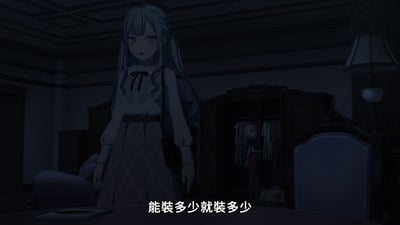 动画《MyGO!》中的场景，一位蓝发少女站在昏暗的房间内，她有着黄色的眼睛，穿着白色上衣和格纹长裙，背着一个小包。房间背景中有深色衣柜，柜内挂着衣物，旁边有一盏台灯，整体色调偏暗。画面下方有字幕“能装多少就装多少”，营造出一种沉静或略带紧张的氛围。