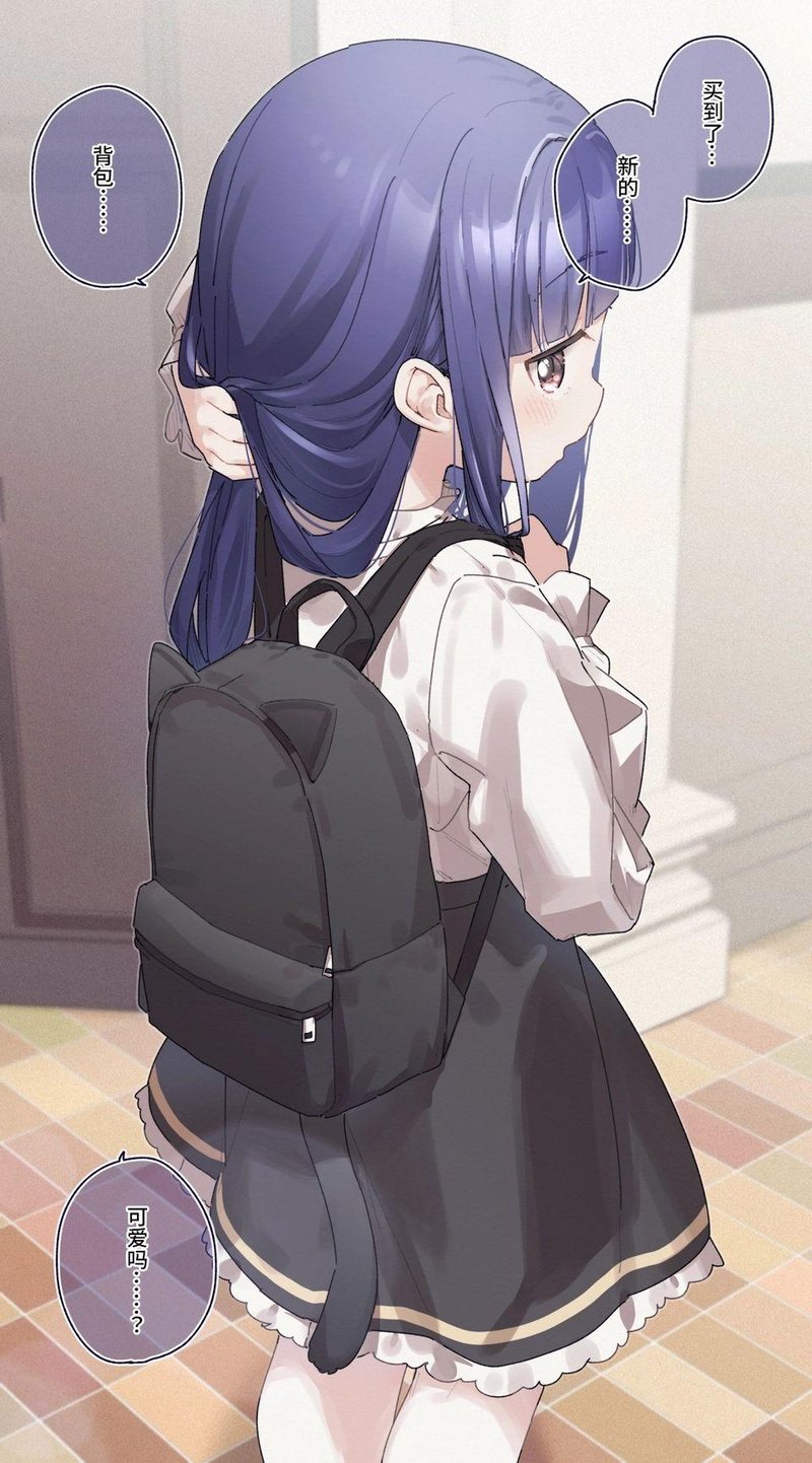 蓝发女孩