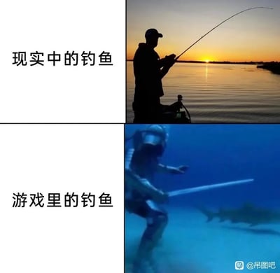 这是一张上下拼接的对比梗图，上半部分标注“现实中的钓鱼”，展示了现实里常见的平静钓鱼场景：一位垂钓者在日落时分的湖边，手持弯曲的钓竿钓鱼，氛围悠闲；下半部分标注“游戏里的钓鱼”，呈现了游戏中夸张脱离现实的钓鱼玩法：一名身着潜水装备的游戏角色在水下，手持长形器具，面对鲨鱼做出类似钓鱼的动作，以此形成强烈反差，调侃游戏为了趣味性将钓鱼设计得极具刺激感和离谱感，和现实的悠闲钓鱼形成鲜明对比。