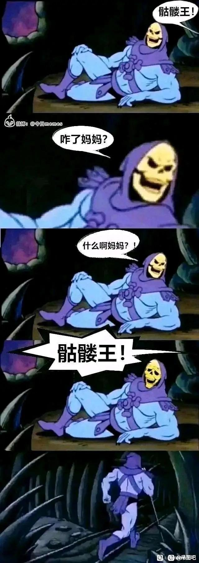 宇宙的巨人希曼