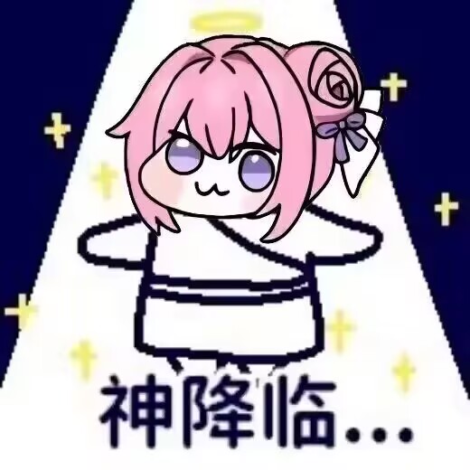 Doro神降临表情包