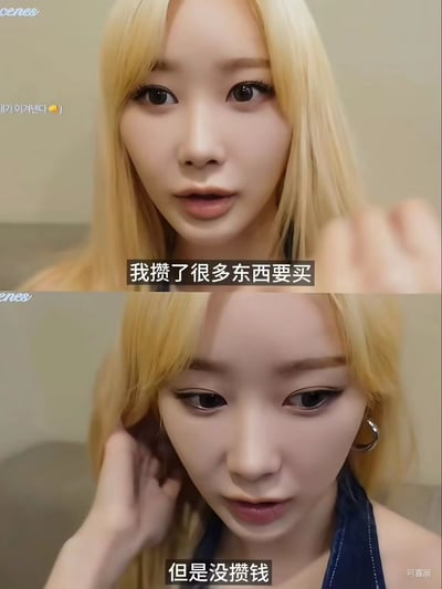 本图是一个由两帧视频截图组成的分帧梗图，主角为一位金发女生，配有中文字幕：第一句是“我攒了很多东西要买”，第二句则是“但是没攒钱”。画面色调温暖，女生神情略带无奈和自嘲，整体表达了想买很多东西但因为缺钱而无奈的心情，很符合当代年轻人常见的“消费欲望与经济能力错位”的现实和网络亚文化氛围。该场景没有双关、谐音梗或明显的暗示色彩。