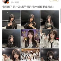 我要拿回属于我的一切