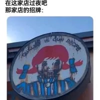 温蒂汉堡品牌形象