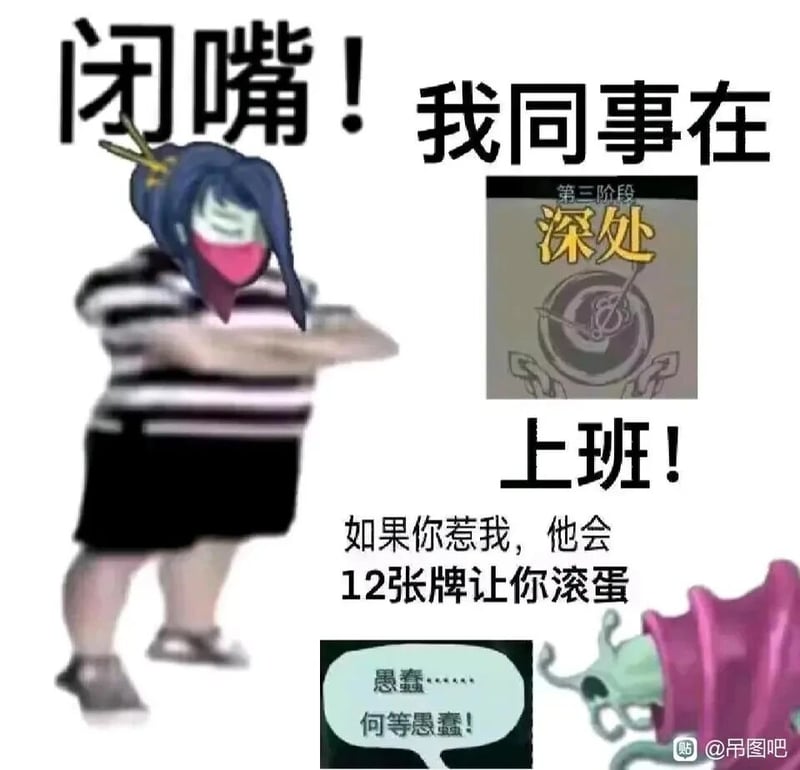 第五人格