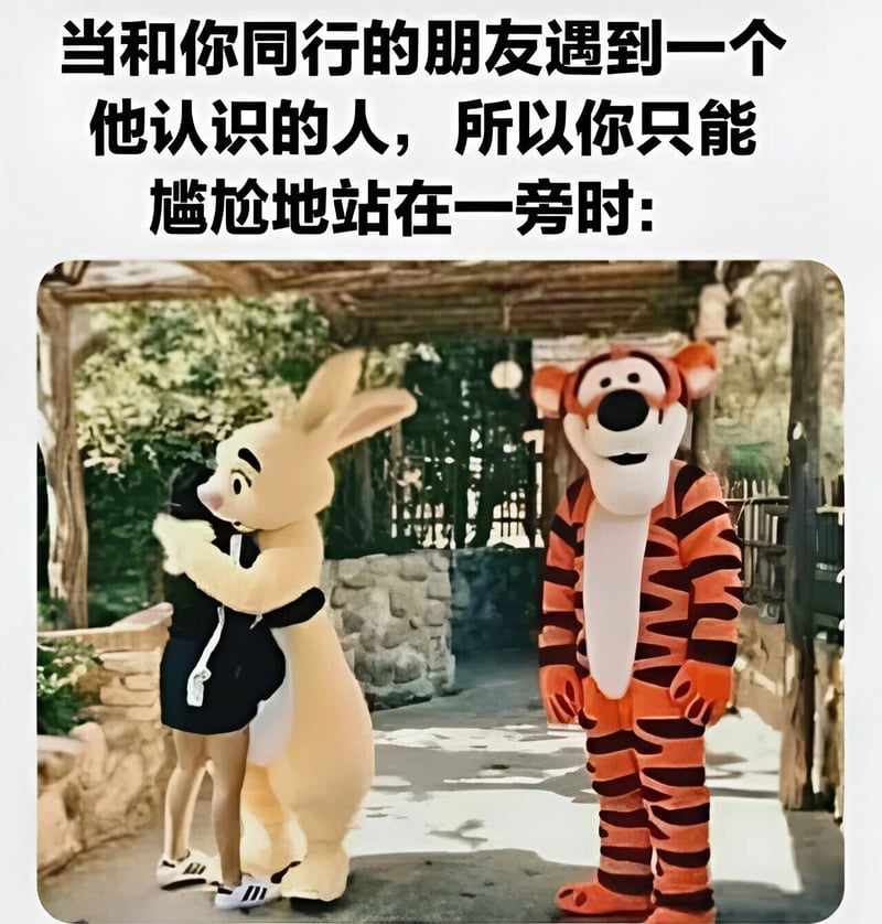 小熊维尼系列