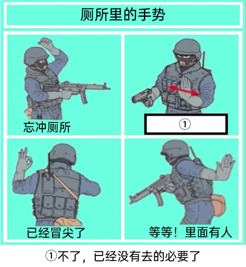 特警
