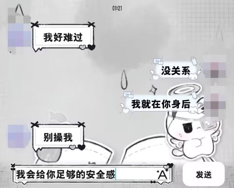 天使