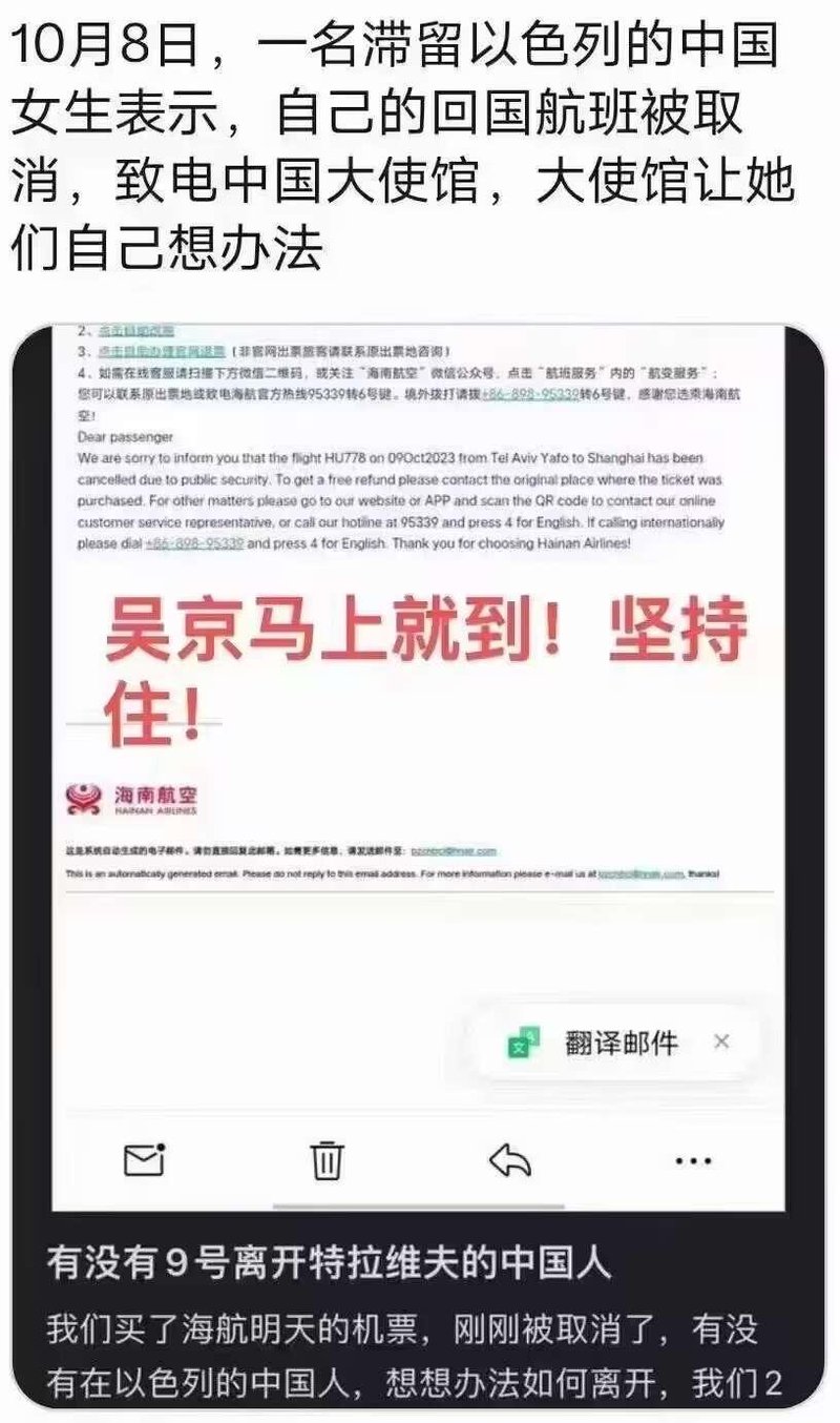 战狼
