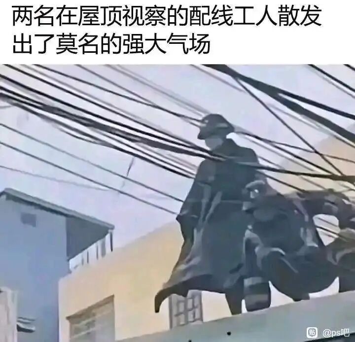调查兵团成员