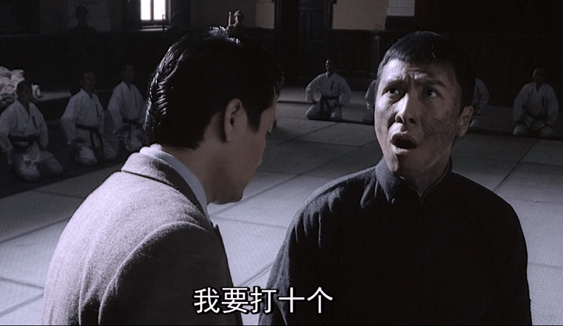 叶问