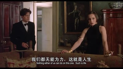电影《天才一族》中的经典场景截图，画面中Richie Tenenbaum（穿黑色西装、手持酒杯）站在门口，Margot Tenenbaum（着黑色无袖连衣裙、戴金色首饰、持烟）倚在复古沙发扶手上。背景是装饰有古典油画和古董摆件的雅致房间，底部配有中英文字幕“我们都无能为力，这就是人生 (Nothing either of us can do on this one. Such is life.)”，传递出对人生境遇的无奈与释然。