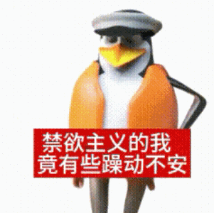高雅人士