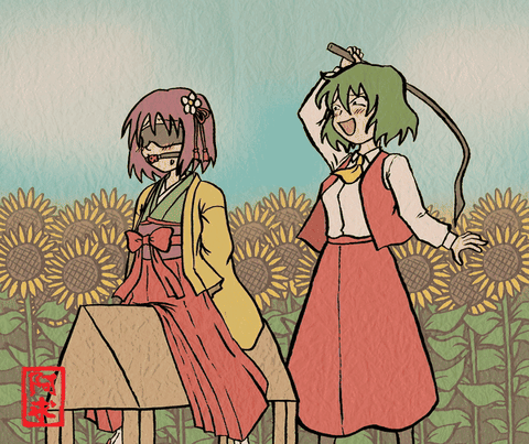 风见幽香