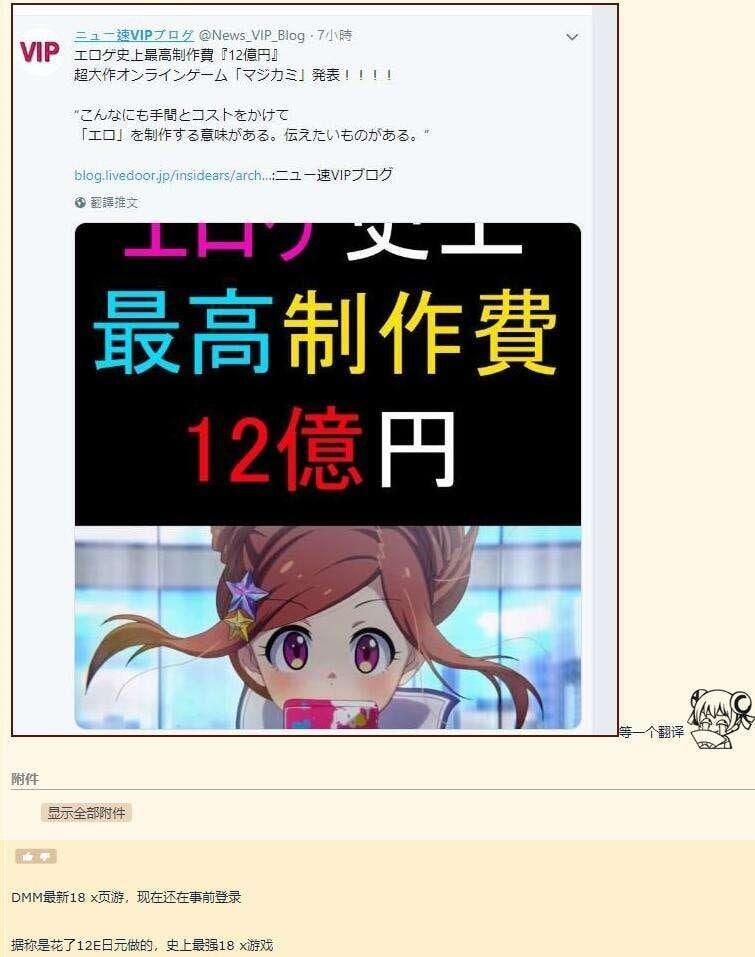 《MAGIKAMI》