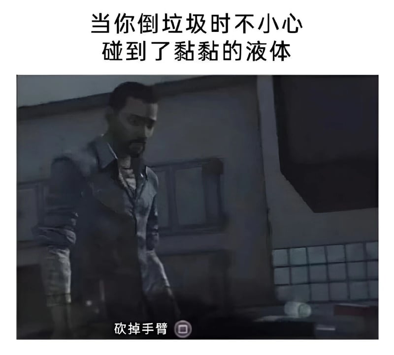 Resident Evil