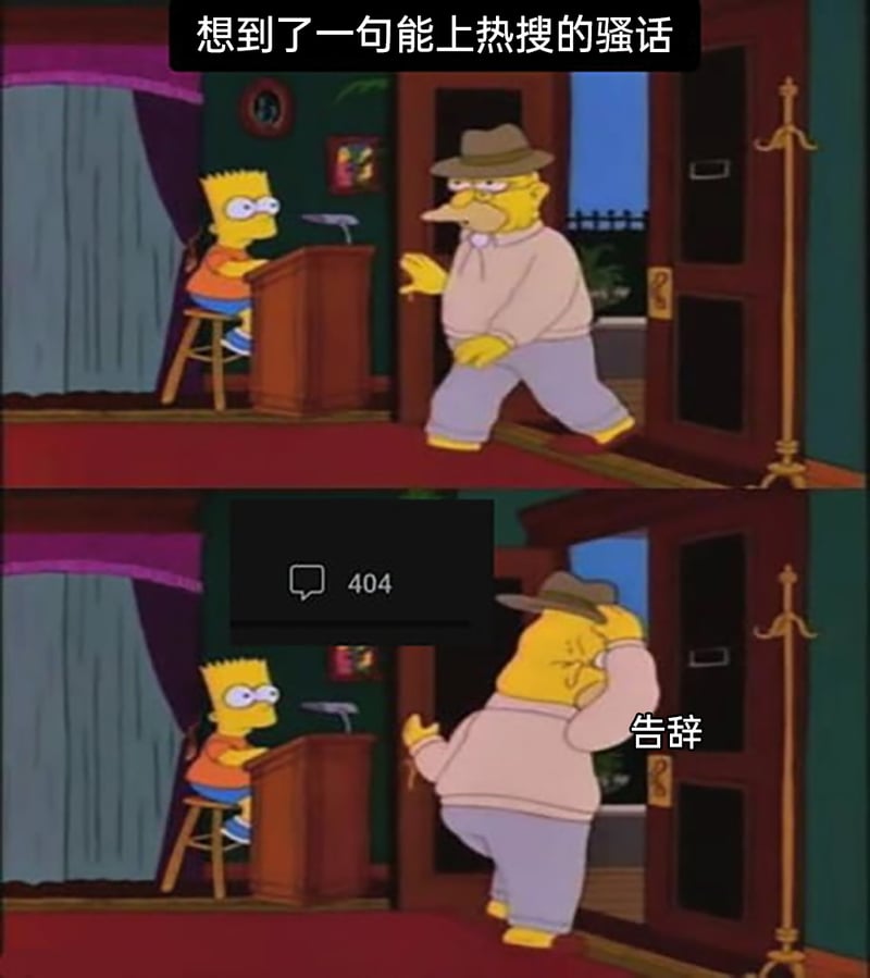 辛普森一家