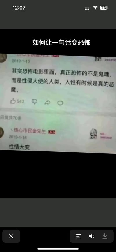 暂无描述