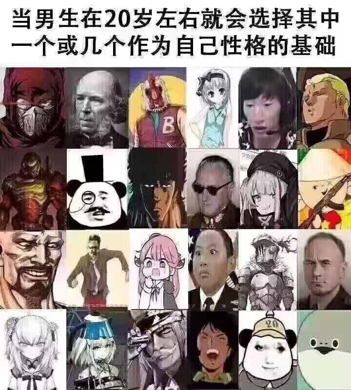 哥布林杀手