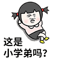 卡通女孩疑惑询问小学弟