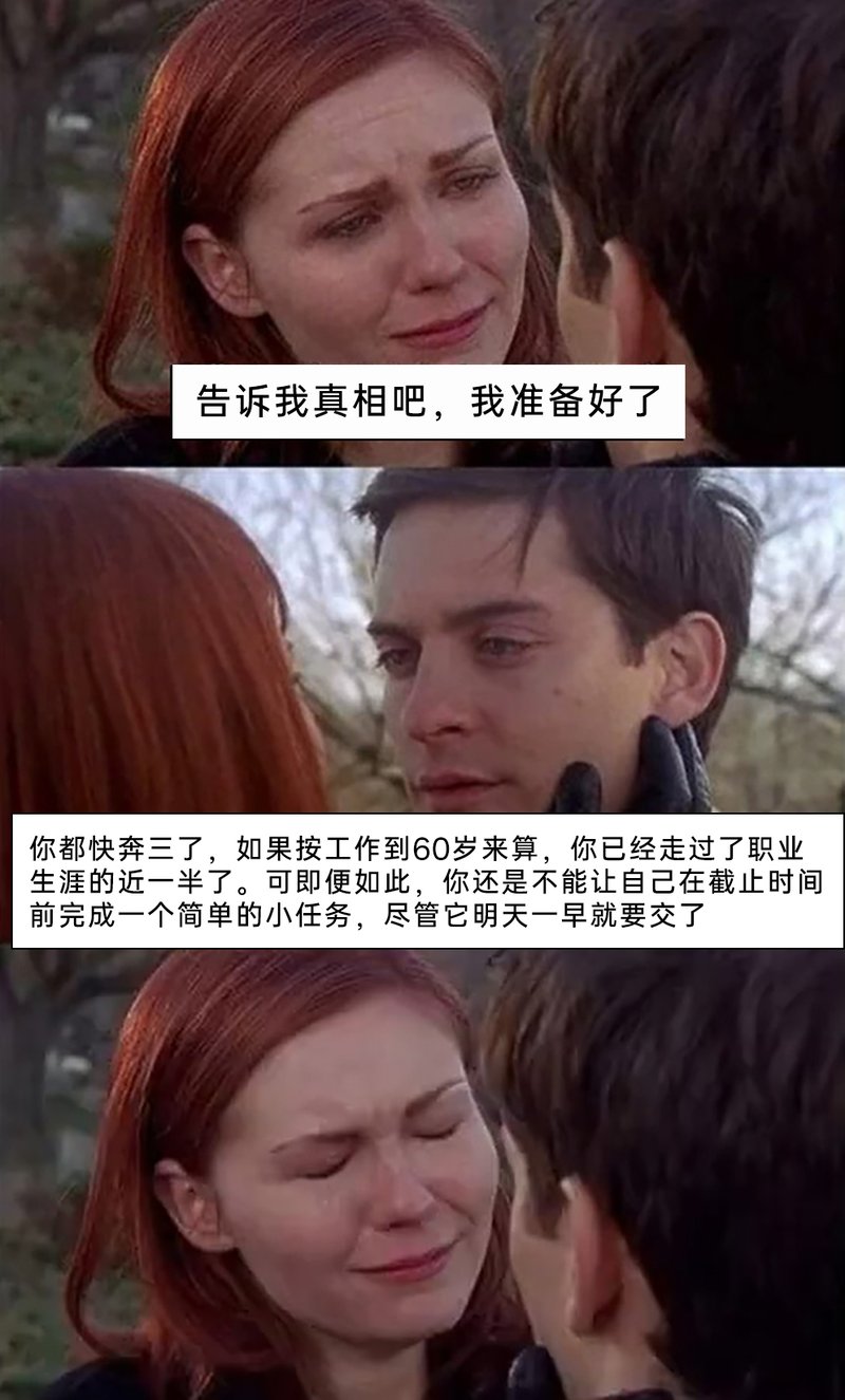 彼得·帕克（NPC）