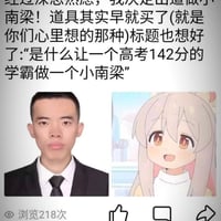 绪山真寻